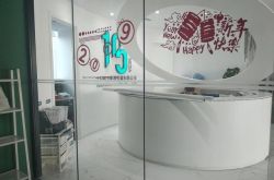【6分钟科普】吕梁市工厂咨询热线电话_哔哩哔哩-3